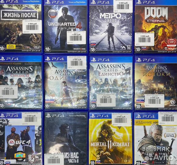 Игры (диски) для Sony PlayStation 4 (ps4)