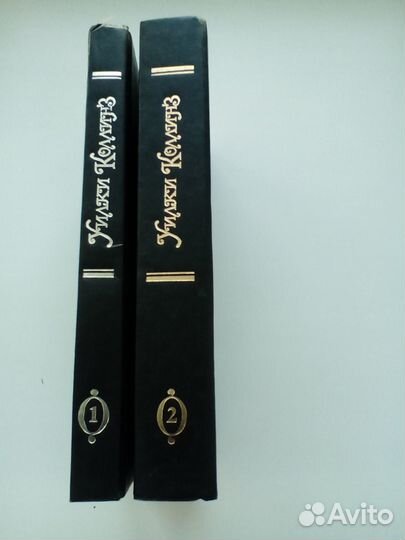 Уилки Коллинз 1, 2 том