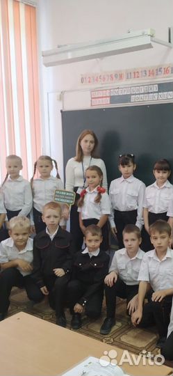 Репетитор начальных классов