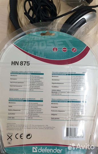 Наушники стерео гарнитура длинный провод