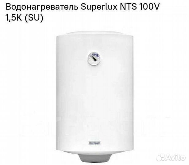 Водонагреватель Ariston