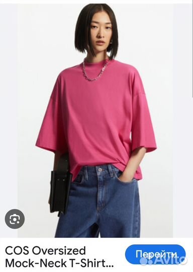 Cos топ oversized T Shirt, L