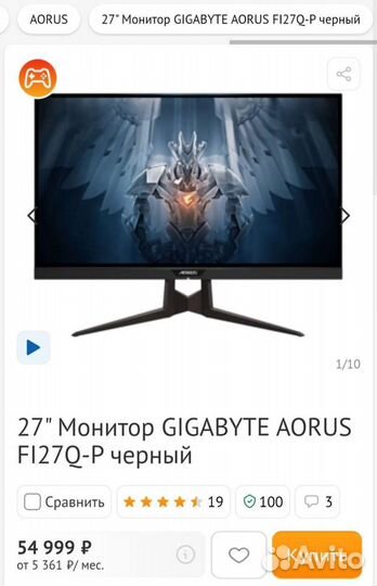 Топ монитор 27