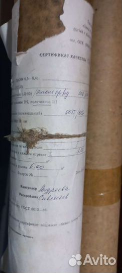 Сетка для топливных фильтров и отстойников