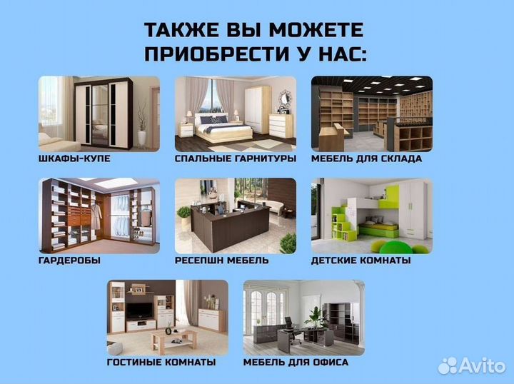 Кухонные гарнитуры. Арт.Д273