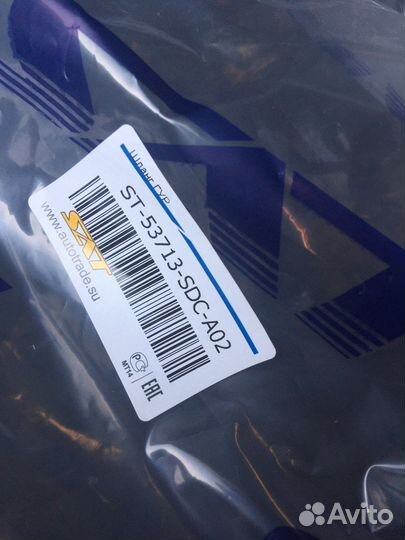 Honda accord 7 Cl7 Cl9 шланг гур высокого давления