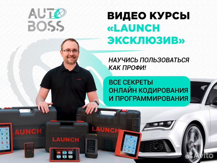 Автосканер лаунч Launch x431 PAD 8 + автодата