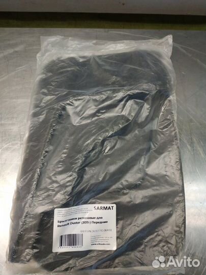 Брызговики комплект передние Renault Duster 2011