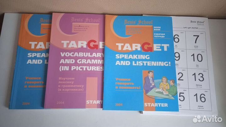 Учебники итальянский английский языки