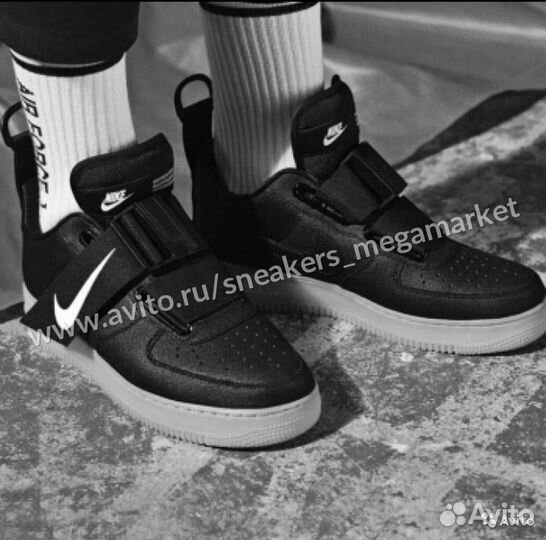 Nike af1 cheap utility qs