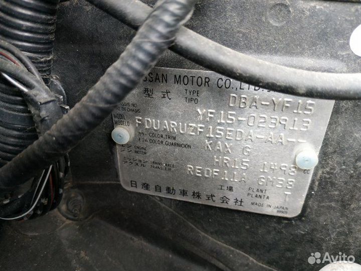 Радиатор кондиционера Nissan Juke YF15 HR15DE