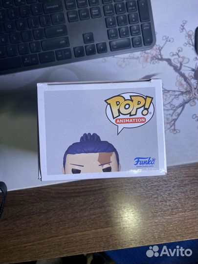 Funko Pop 1377 Jujutsu Kaisen Aoi Todo