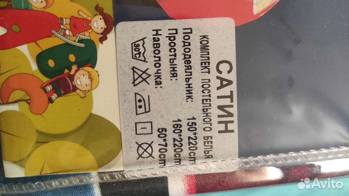 Детское постельное белье 1.5 сатин