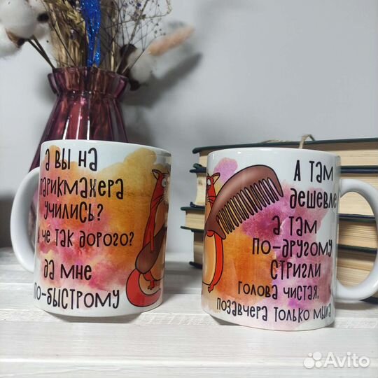 Печать на кружках