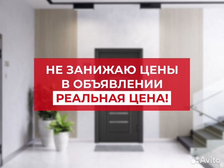 Межкомнатные двери в рассрочку