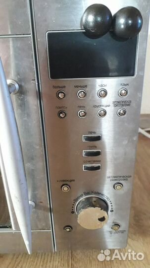 Микроволновая печь Daewoo