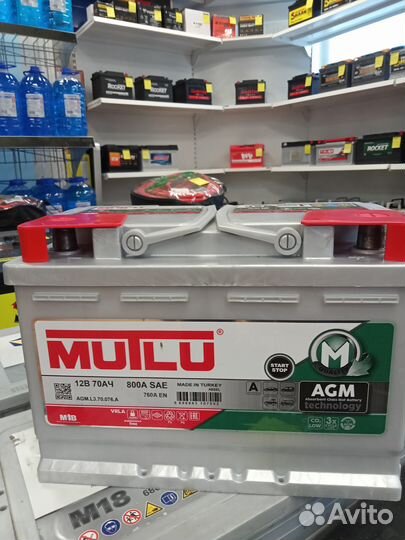 Аккумулятор mutlu AGM L3 70 А/ч обр