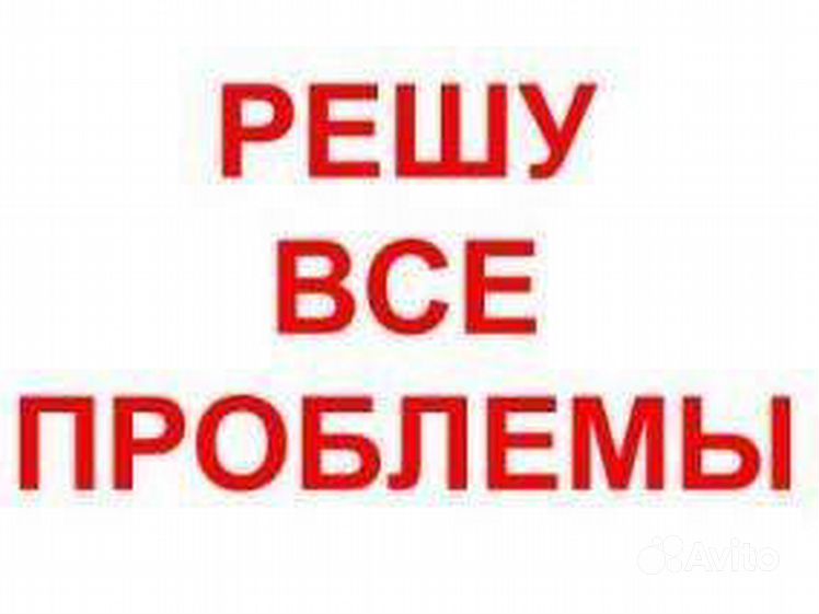 Качественные вопросы. Проблема решение результат. Вопросы для вопрос ответ. Ответ на вопрос как. Вопрос решен.