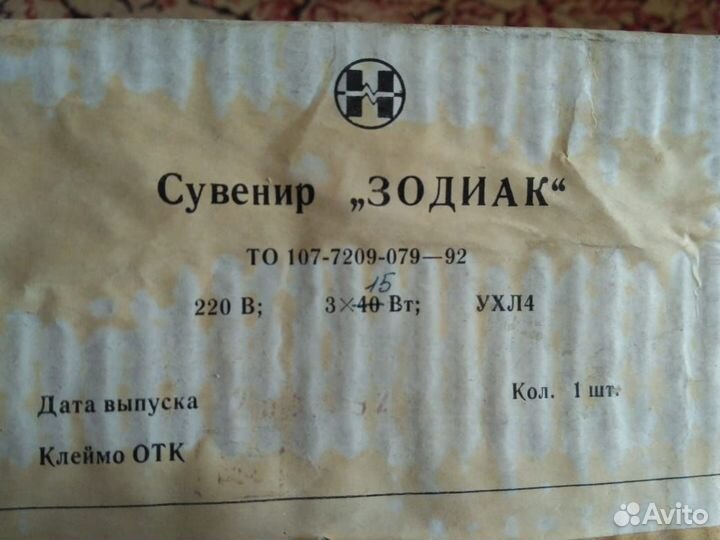 Зеркало с подсветкой новое