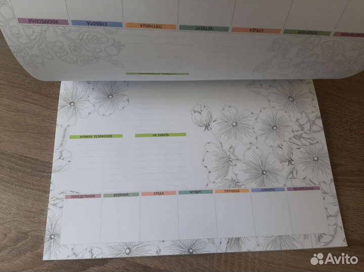 Планинг для творческих людей (изумрудный сады)