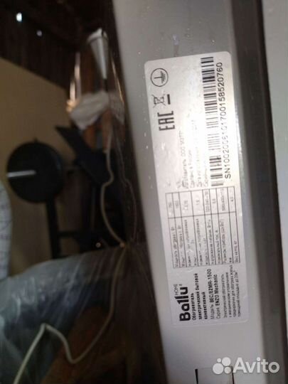 Обогреватель бытовой Ballu