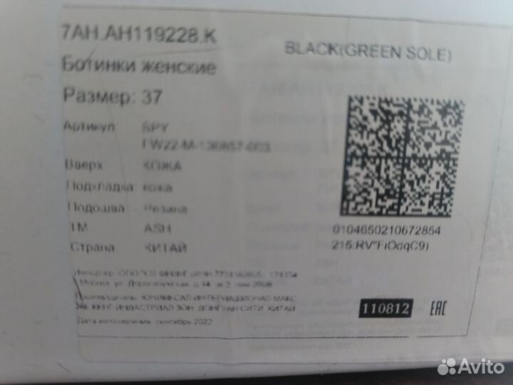 Ботинки женские натуральная кожа Ash 37