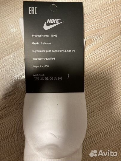 Носки мужские nike,все размеры