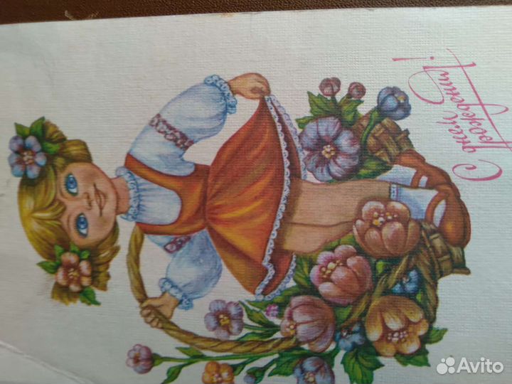 Открытки советские СССР