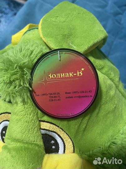 Рюкзак детский