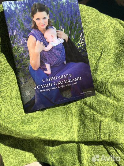 Слинг шарф Ellevill Paisley Lima