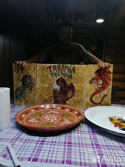 Ведущий игр Dungeon and Dragons