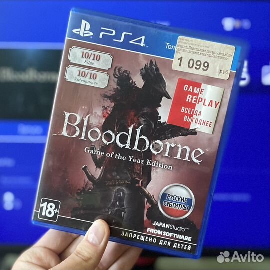 Bloodborne goty PS4