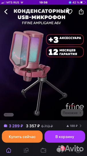 Микрофон Fifine ampligame a6