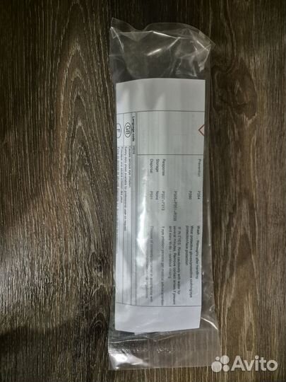 Смазка 08887-83010