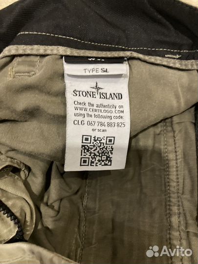 Штаны stone island