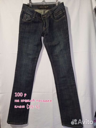 Гяру одежда