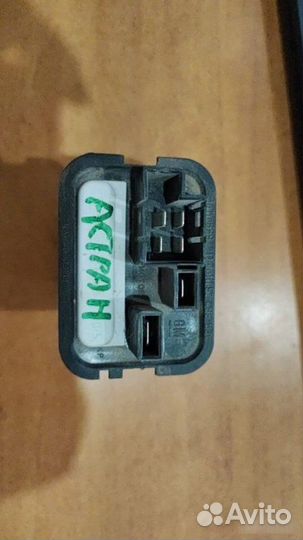 Резистор Отопителя Opel Astra H 2004-2015