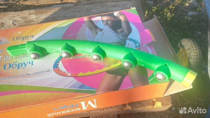 Обруч массажный