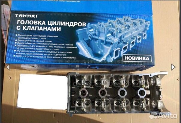 Гбц Tanaki на Газель дв. змз 405-406 евро-0 - 2