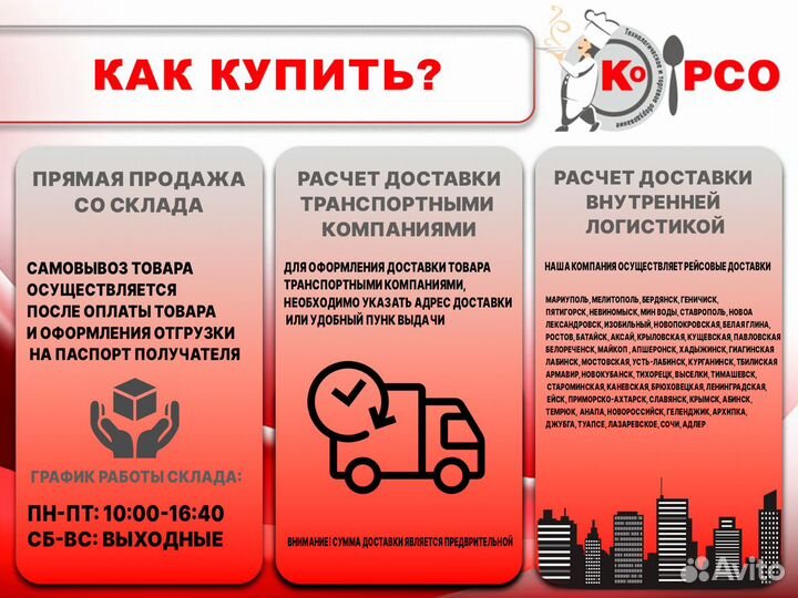 Аппарат для сахарной ваты hurakan HKN-C1