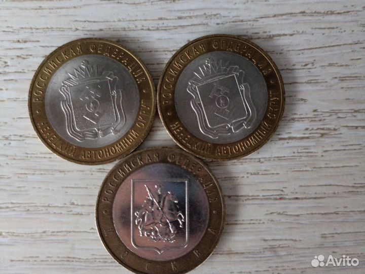 Монеты юбилейные республики, города, округа