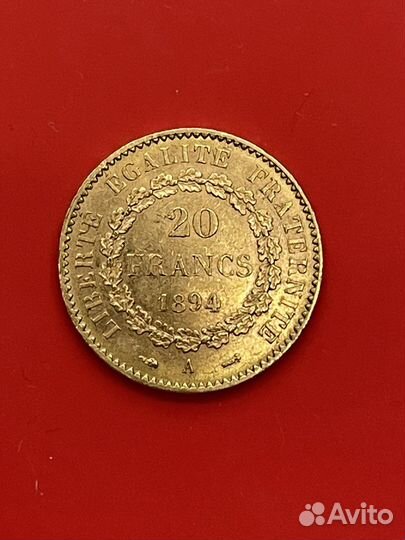 Золотая монета 6,45