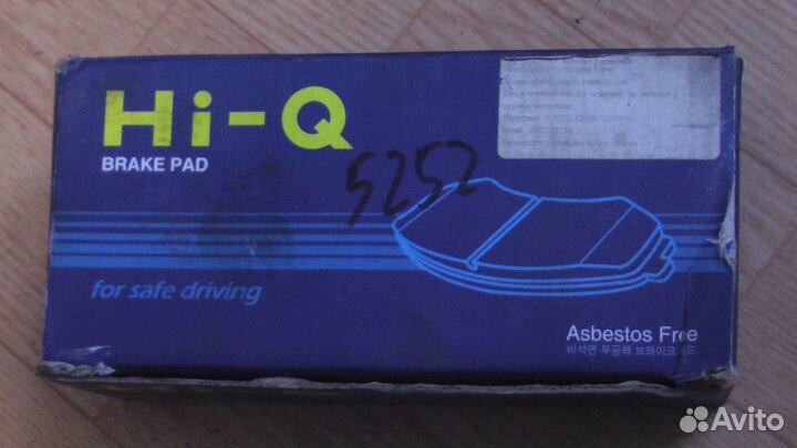 Тормозные колодки передние