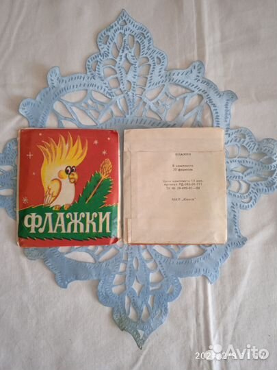 Игрушки и аксессуары новогодние СССР