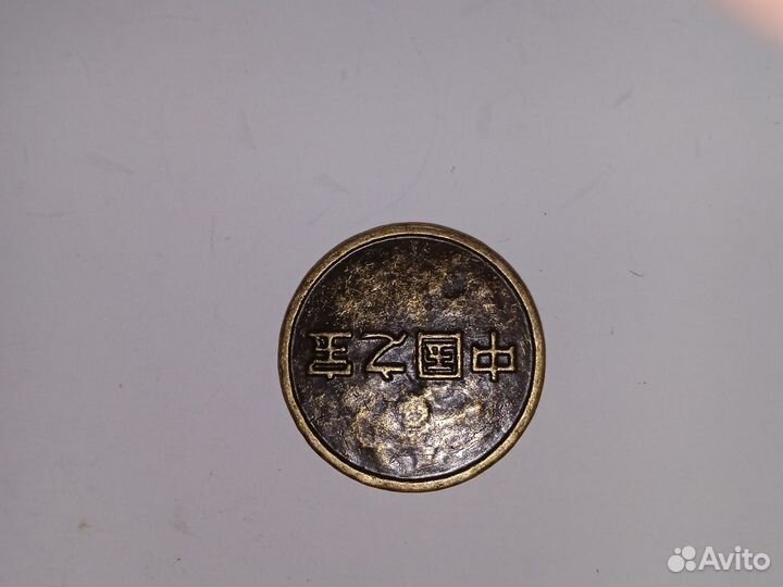 Коллекционные монеты