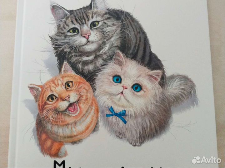 Книги о кошках