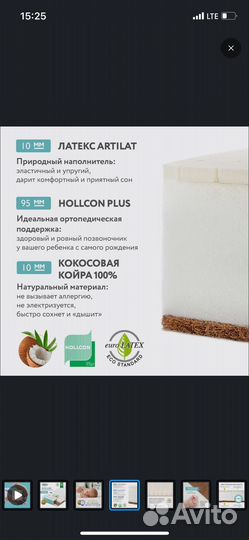 Матрас в детскую кроватку 120 на 60