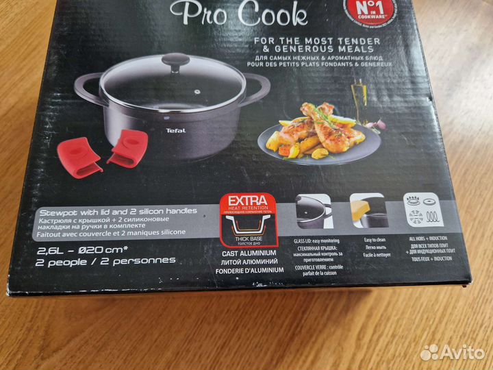 Кастрюля Tefal Pro Cook 2,6l новая