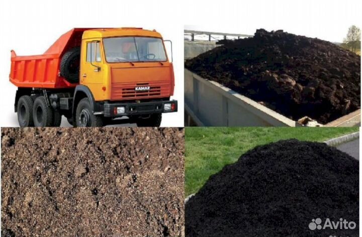 Чернозем грунт земля