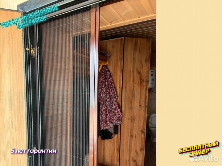 Плиссе жалюзи на окна